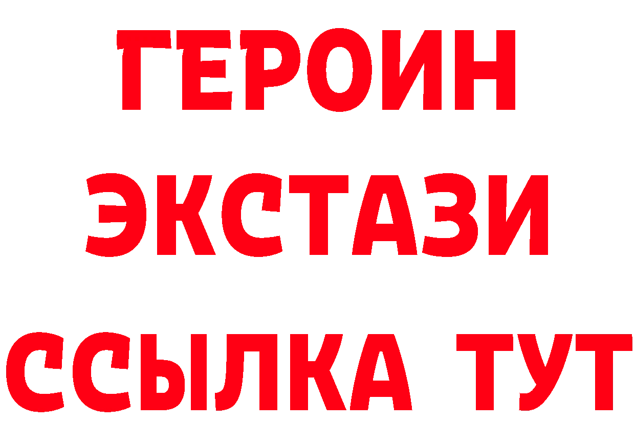 Бутират буратино как войти площадка кракен Армянск