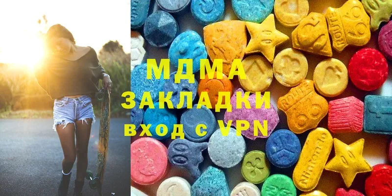 MDMA молли  магазин продажи   Армянск 